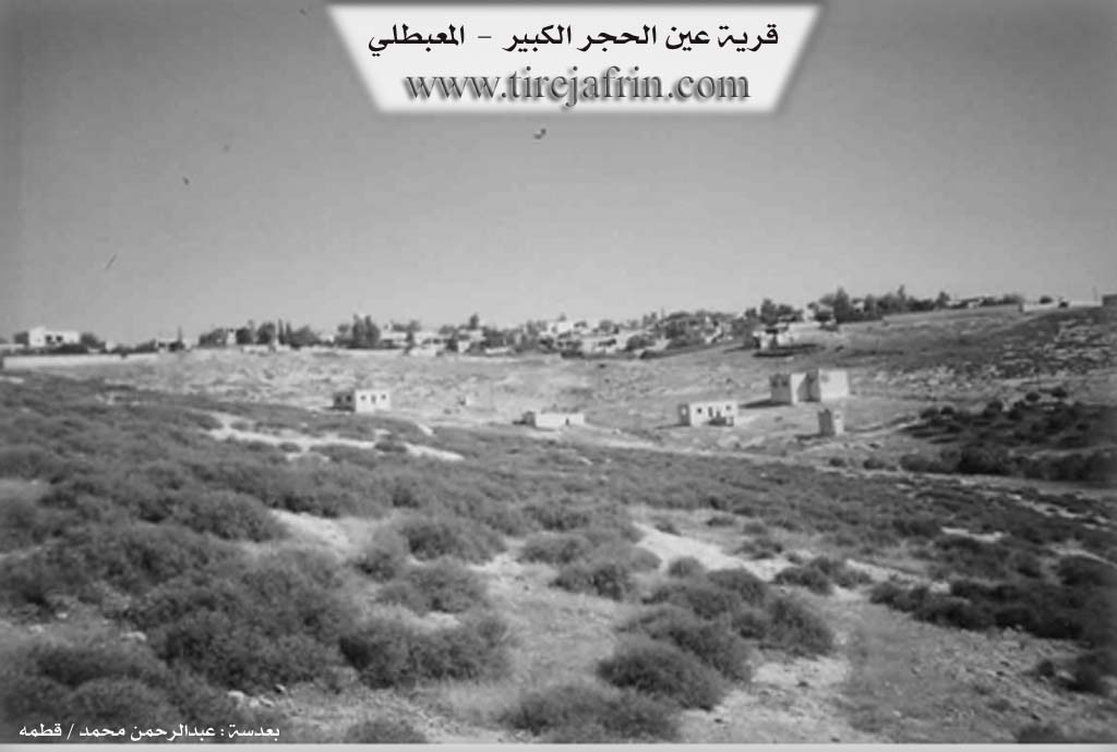 Photo of Ên' Ĥecer